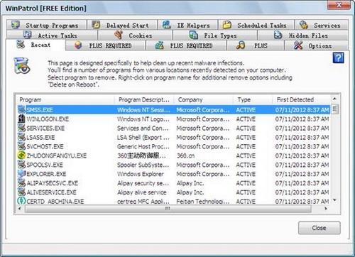 图18：WinPatrol 2012评测