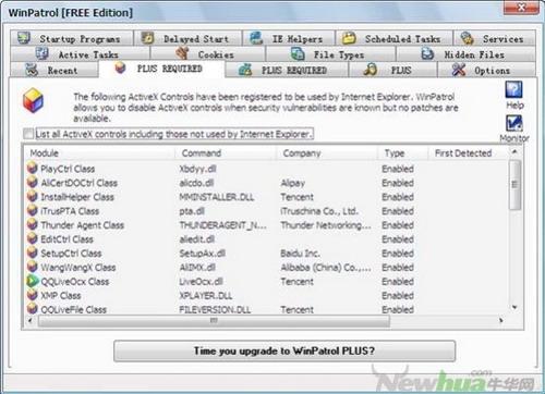 图19：WinPatrol 2012评测