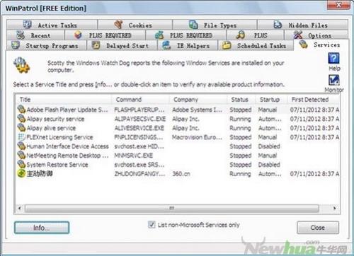 图13：WinPatrol 2012评测