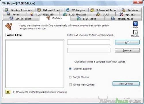 图15：WinPatrol 2012评测