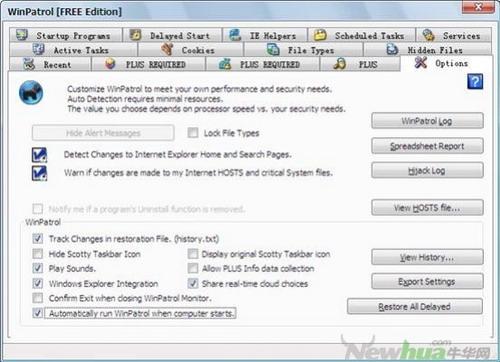 图21：WinPatrol 2012评测