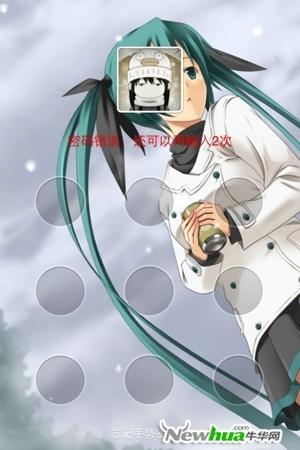 图7：QQ2012(iPhone)2.1 体能
