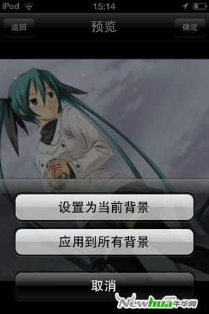 图2：QQ2012(iPhone)2.1 体能