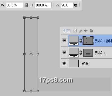 图3：PS完美打造不可能三角形