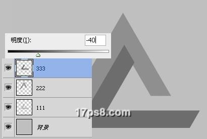 图9：PS完美打造不可能三角形