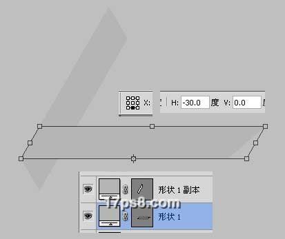 图6：PS完美打造不可能三角形