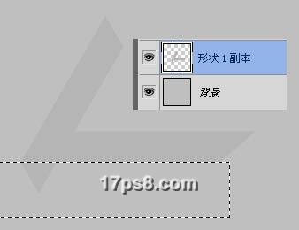 图7：PS完美打造不可能三角形