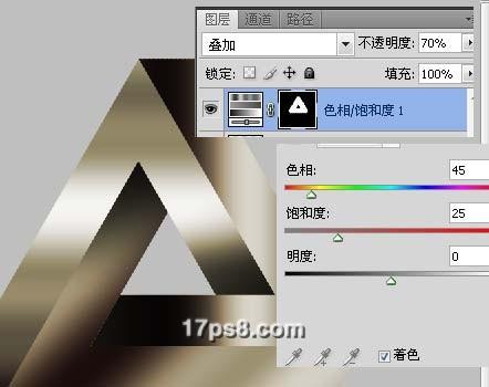 图21：PS完美打造不可能三角形