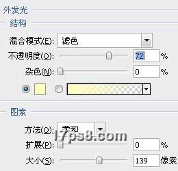 图23：PS完美打造不可能三角形