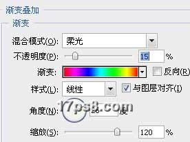 图24：PS完美打造不可能三角形