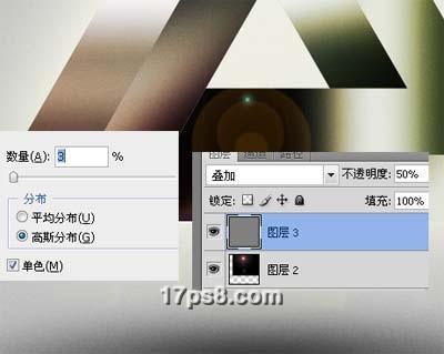 图29：PS完美打造不可能三角形
