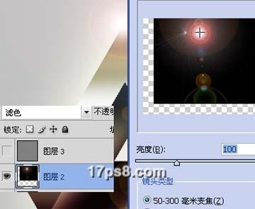 图28：PS完美打造不可能三角形