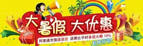 网络电话 优质+体验新奇