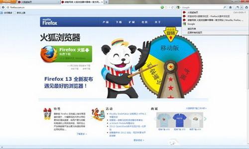 新增恢复关闭的标签页按钮