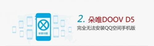 与朵唯无缘无份
