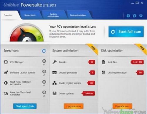 图9：PowerSuite 2013精简版体验