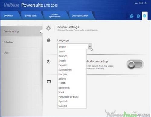 图10：PowerSuite 2013精简版体验