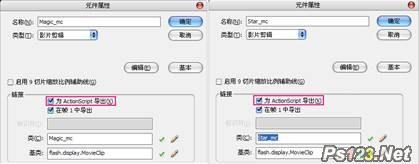 图4 调整顶点