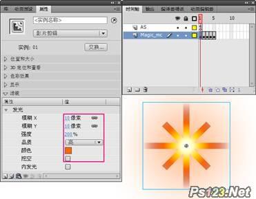 图9 应用滤镜效果