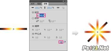 图7 复制图形