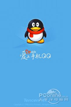 QQ2012新内测版（左）欢迎界面有所改变