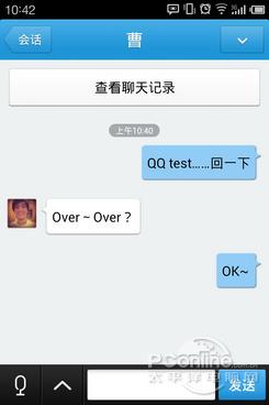 聊天界面的对比