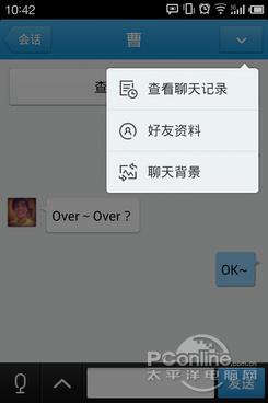 QQ2012新内测版的右上按钮可实现更多功能，正式版只能查看好友名片