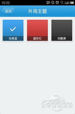 主题的风格不同