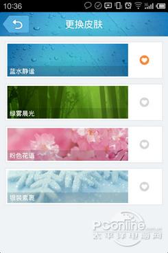 主题的风格不同