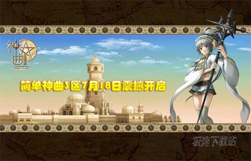 神曲 01