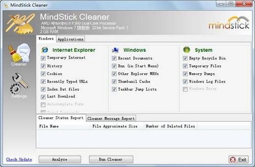 图6：MindStick Cleaner评测