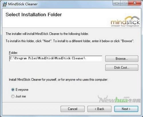 图3：MindStick Cleaner评测