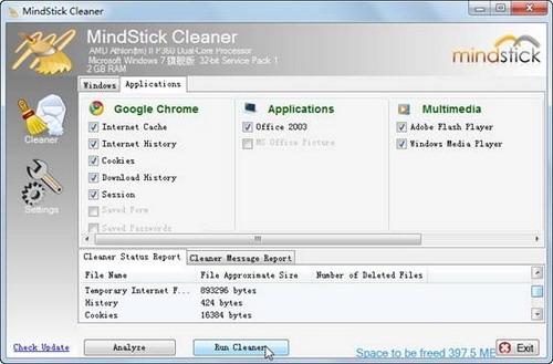 图11：MindStick Cleaner评测