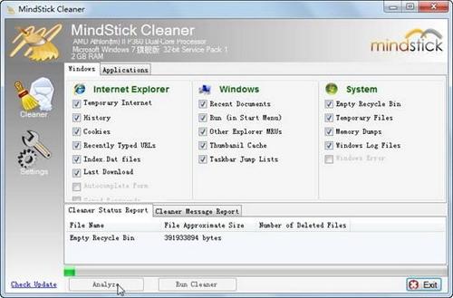 图9：MindStick Cleaner评测