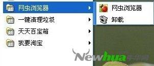 图5：一键清理系统垃圾功能评测
