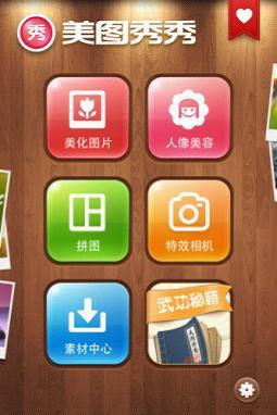 全新的操作界面