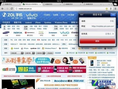 对已有收藏的修改 