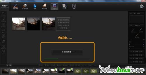 好照片开始智能帮你合成
