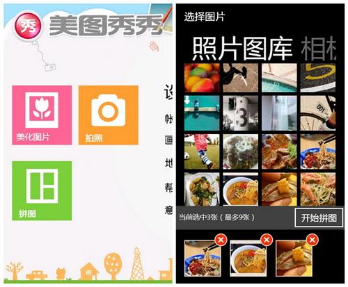 图片图库