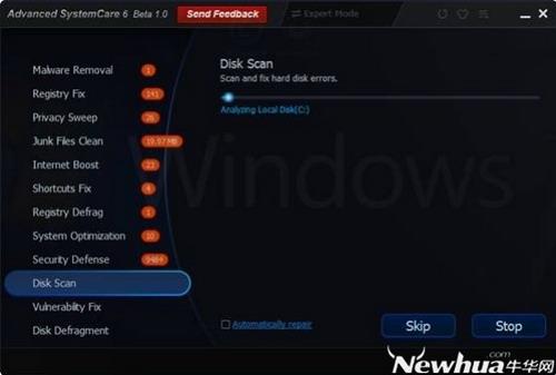 图16：Advanced SystemCare6评测