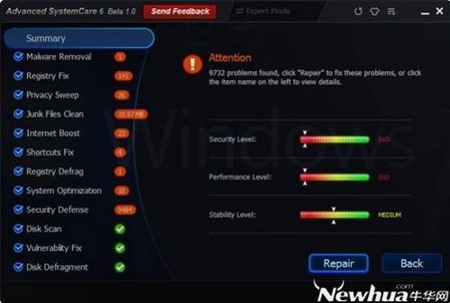 图18：Advanced SystemCare6评测