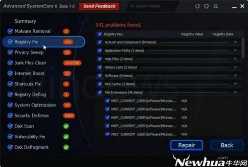 图19：Advanced SystemCare6评测