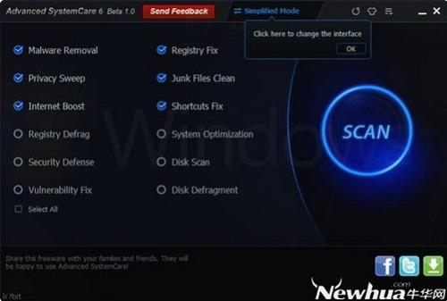图13：Advanced SystemCare6评测