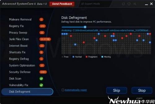 图17：Advanced SystemCare6评测
