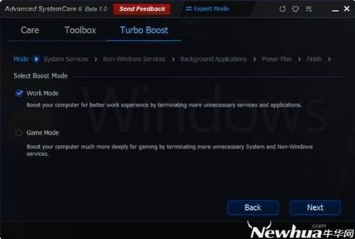 图27：Advanced SystemCare6评测