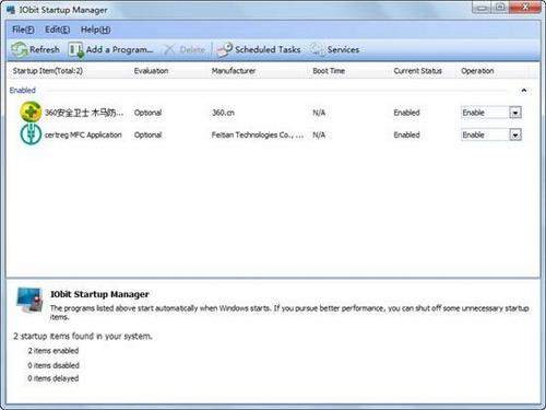 图24：Advanced SystemCare6评测