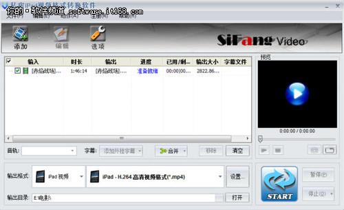 添加文件