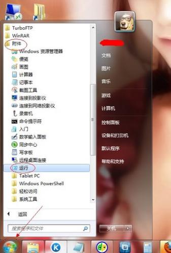 方法二：第一步