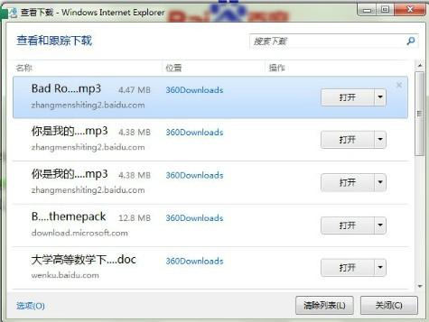 方法一：第二步