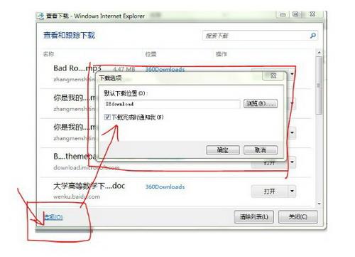 方法一：第三步